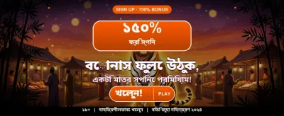 সেরা লাইভ ক্যাসিনো গেম খেলুন এখানে